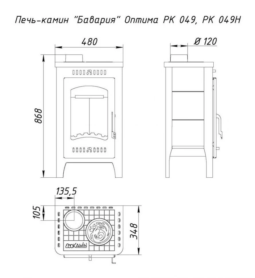 Недорогой камин со стеклом Бавария Оптима Незабудка с плитой фото в Пинске
