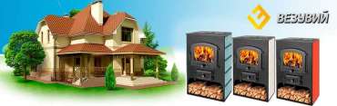 Купить Печь-камин Везувий ПК-03 (224) с плитой талькохлорит 12 кВт в Пинске в Пинске