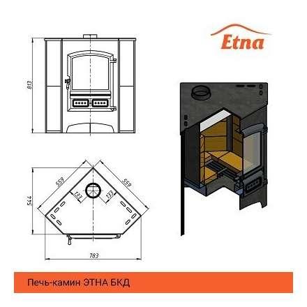 Печь-камин стальная ЭТНА (БКД) угловой Амазонка бай фото в Пинске