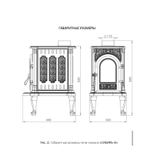 Недорогая отопительная печь со стеклом Сибирь 6 фото в Пинске