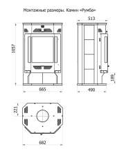 Стальной недорогой камин с дровницей Теплодар Румба фото в Пинске
