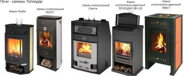 Стильный камин со стеклом и дровницей Теплодар Танго плюс фото в Пинске