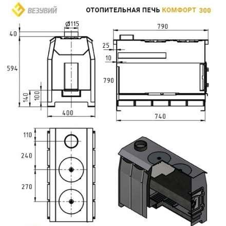  в Пинске