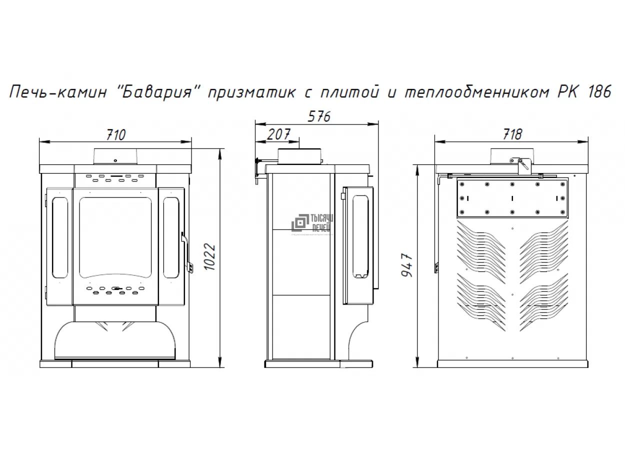 Стальной камин с дровницей Бавария призматик с плитой фото в Пинске