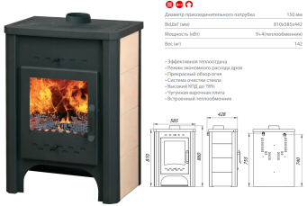 Недорогой печь-камин со стеклом Экокамин с плитой в интерьере фото в Пинске