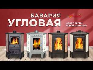 Стальная печь-камин со стеклом Бавария угловая с плитой фото в интерьере в Пинске