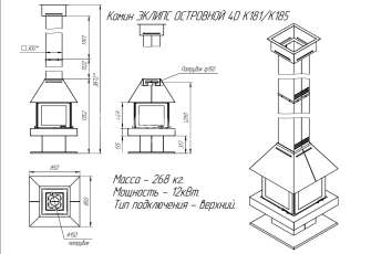 Камин Эклипс островной 4D графит фото габариты в Пинске