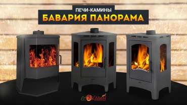 Печь-камин Бавария панорама призма с плитой модельный ряд фото в Пинске