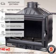 Каминная топка чугунная Fireway Ilma фото в Пинске