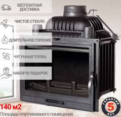 Каминная топка Fireway Main для дома и дачи фото в Пинске