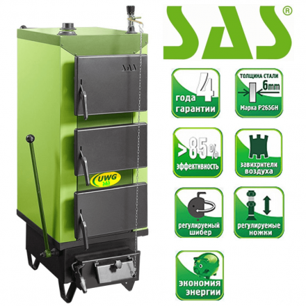 Твердотопливный котел SAS UWG 23 Амазонка бай фото в Пинске