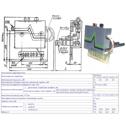 Твердотопливный котел РАТОН КС-ТГВ-16 Амазонка бай фото в Пинске
