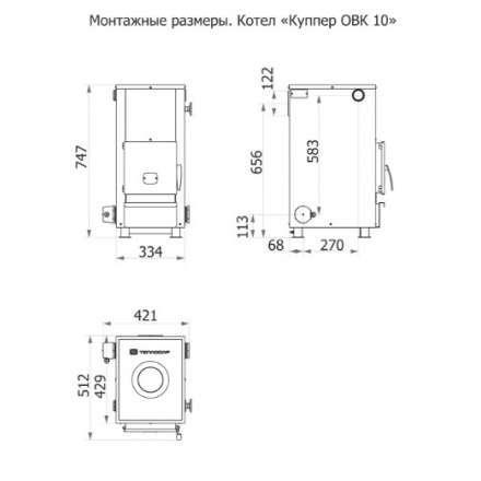 Твердотопливный котел Теплодар Куппер ОВК 10 Амазонка бай фото в Пинске