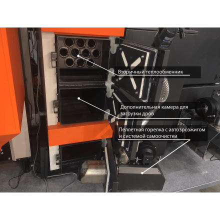 Твердотопливный котел TIS TISNew DUO PELLET 50 Амазонка бай фото в Пинске