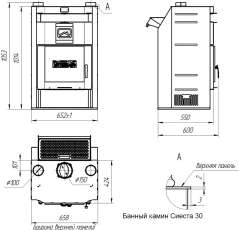 Печь-камин со стеклом Теплодар Сиеста 30 фото габариты в Пинске