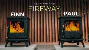 Печь-камин чугунный Fireway Finn в интерьере Амазонка бай фото в Пинске