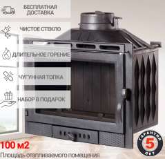 Каминная топка Fireway Dagmar купить в Пинске