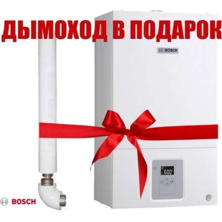 Газовый котел Bosch GAZ 6000 W WBN 6000 24 C купить в Пинске