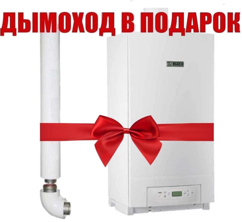 Конденсационный газовый котел Bosch Condens 5000 ZBR 100-3 в Пинске