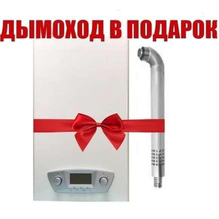 Газовый котел Rihters Helios 18 с дымоходом в Пинске