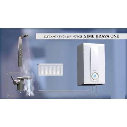Газовый котел Sime BRAVA SLIM 25 BF в Пинске