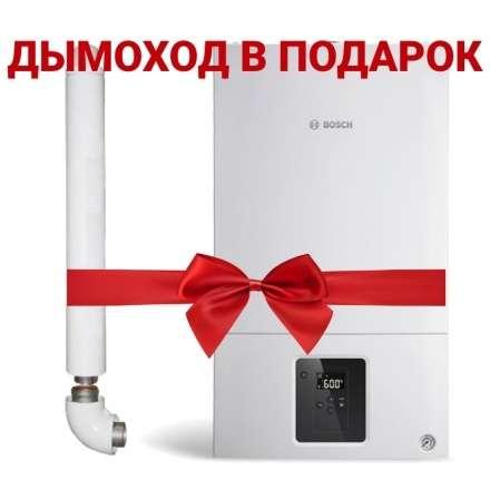 Газовый котел Bosch GAZ 2000 W WBN 2000 24 CR в Пинске