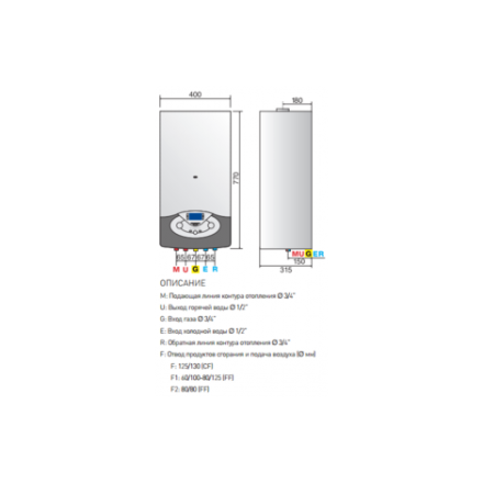 Газовый котел Ariston Clas Evo 24 FF в Пинске